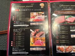 -神户牛排 石田屋(本店)