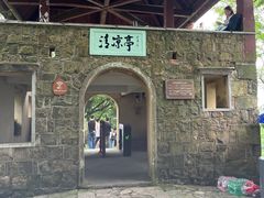 -莫干山风景区