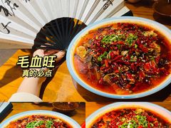 -先启半步颠·川菜小炒