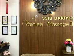 -新月水疗保健中心(2号店)