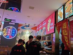 -叁宝烤肉• 西安烧烤(凤城十二路店)