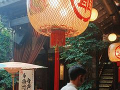 -三只耳火锅(宽窄巷子店)
