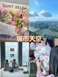 -圣贝拉母婴护理中心(广州瑰丽店)