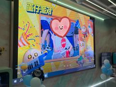 -CIAO·团建聚餐·生日派对轰趴馆(福田店)