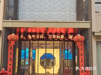 因为亲人一条狗狗,提前一天定了包厢