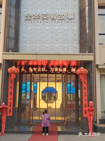 因为亲人一条狗狗，提前一天定了包厢
