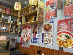 -神田川拉面店(上游街店)