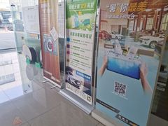 -上海名流星域汽车服务有限公司(内江路店)