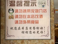 -磨沟沿老字号牛肉面·清真(金港城店)