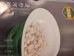 -和记小菜(名品店)