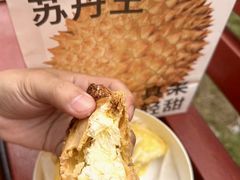 -墨茉点心局(国金街店)