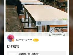-佰搭果·广式茶餐厅(西华路店)