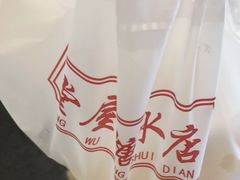 -堂屋糖水店(愚园店)