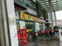 门面-龙记桂林米粉(财满街店)
