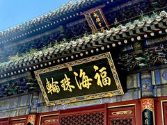 -潭柘寺景区