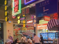 -王庄阿咪海鲜大排档(象园店)