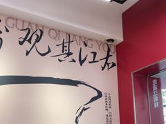 -粉观右江西鲜辣米粉(天地店)
