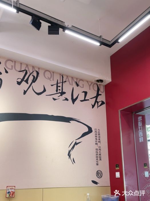 粉观右江西鲜辣米粉(天地店)图片