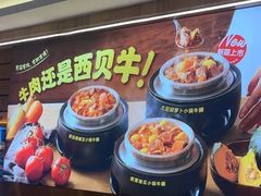 -西贝(上海我格广场店)