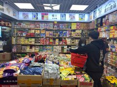 -紫荆城食品交易中心(华强北店)