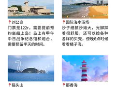 -幸福门