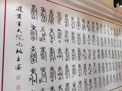 -头上红煨盐鸡·非遗院子餐厅