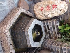 iphone_upload_pic-五邑人家(江门店)