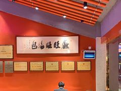 大堂-鑫旺旺汤包(总店)