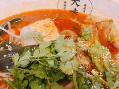 -David’s Master Pot 大味麻辣烫