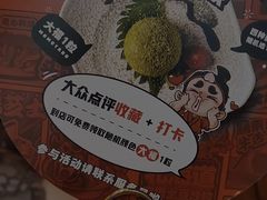 -桃太郎寿司料理(南坪店)