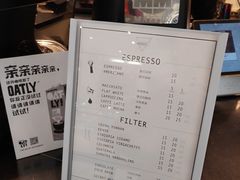 -Manner Coffee(芮欧百货店)