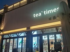 -皇城恒隆广场