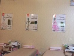 -瘦吧减肥专门店