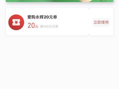 -永辉超市(新世界店)