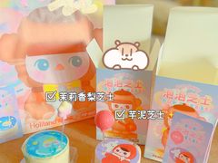 -好利来(朝外店)