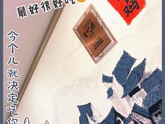 -李子坝梁山鸡(李子坝大鸡哥店)