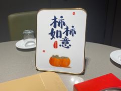 -海底捞火锅(石厦时代广场店)
