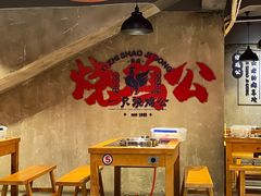-一只烧鸡公(解放碑店)