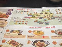 -桂小厨广西菜(万象城店)