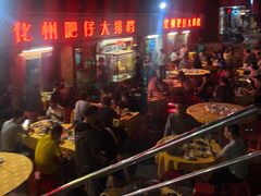 -化州肥仔大排档(建安二路店)