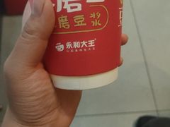 -永和大王·现磨豆浆·卤肉饭(九亭SH085店)