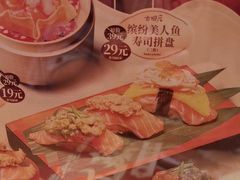-古田居·特色寿司料理(星之岛旗舰店)
