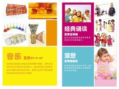 -积木宝贝科学早教托育成长中心(万科城广场店)