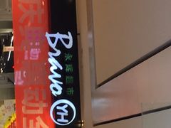 -永辉超市(凯德·天府店)