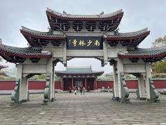 -莆田南少林寺