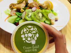 -Dreamsalad梦想轻厨(健康轻食·减脂沙拉·意面·祖庙店)