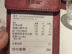 -松雷商业(南岗店)
