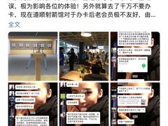 -道顺射箭·团建·骑射(张杨路店)