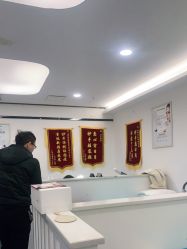 -蕾特恩专业祛痘·皮肤管理