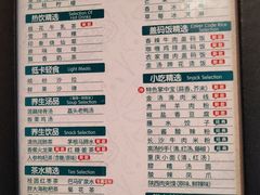 -金色印象·4K影院式足体养生(石碾盘店)